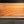 Hawaiian Curly Koa Wood Billet - 16.5" x 7.25" x 1.75+"